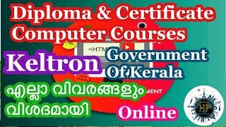 How to Get Admission for Diploma and Certificate Courses from Keltron എല്ലാ വിവരങ്ങളും വിശദമായി [upl. by Ibrik]