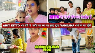 AMIT KITTO अब लेंगे दो करोड़ का नया घर सुबह सुबह VANDANA भाभी के घर पहुँचेVLOG2066AMIT KITTO [upl. by Eiromem]