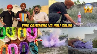 ਪਟਾਕੇ VS ਹੋਲੀ ਵਾਲੇ ਰੰਗ😱 UNIQUE DIWALI STASH TESTING🔥 [upl. by Philippe312]