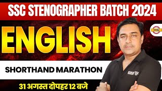 SSC STENOGRAPHER BATCH 2024  ENGLISH  SHORTHAND MARATHON  BY RK SIR [upl. by Direj220]