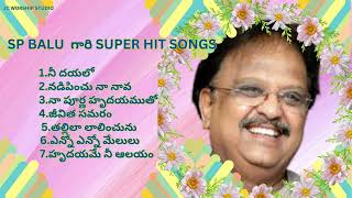 Telugu Christian Songs JukeBox BY SPBALU GARU [upl. by Lellih160]