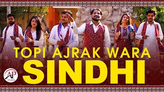 Sindhi Culture Day Song quotTopi Ajrak Wara Sindhiquot  Afzal Premi  Official Video Song  Ap Studio [upl. by Sisi]