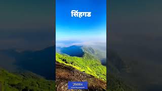 पुणे दरवाजा  सिंहगड  sinhagad fort [upl. by Refinej]