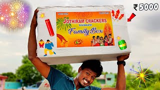 Family Cracker Box Unboxing 💥 Sivakasi Crackers 2023🧨  5000Rs [upl. by Yvor890]