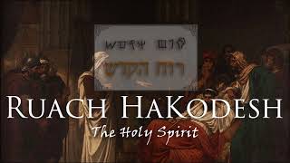 Ruach HaKodesh The Holy Spirit [upl. by Dawes]