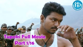 Thuppakki Telugu Full Movie Part 12  Ilayathalapathy Vijay Kajal Aggarwal [upl. by Aken439]