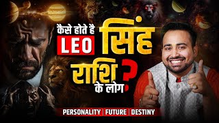 Leo Rashi Unveiled Personality Love amp More  Deep Insights by Astro Arun Pandit [upl. by Oinotla60]