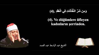 Abdulbasit Abdussamed İhlasFelakNas Suresi Mealli HD [upl. by Doug]