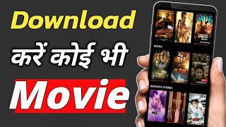 🎦 Free Movie Apps for iPhone amp Android 2024  Stream amp Download Unlimited Movies movie [upl. by Ahmad]