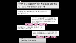 인체 줄기세포 샴푸 사용 찐후기 라벨라샴푸줄기세포샴푸탈모샴푸뿌리볼륨 [upl. by Ahsennod]