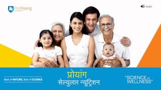 Hindi  ProYoung Cellular Nutrition [upl. by Ossie]