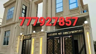 فله مودرن رووووووووووعة جدا بسعر مناسب 777927857 [upl. by Sigfried]