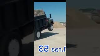 Gaz 53 Legendarniyautomobile funny olgpa shortsvideo yarus tv uchun masus [upl. by Winnick]