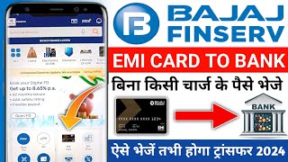 Bajaj Finserv EMI Card Se Paise Kaise Nikale  Bajaj Finserv EMI Card To Bank Transfer Kaise Kare [upl. by Dagley405]