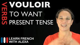 Vouloir to want — Present Tense French verbs conjugated by Learn French With Alexa [upl. by Goggin]