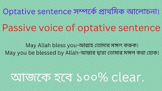 Voice Change of Optative Sentence in Bangla [upl. by Nevar998]