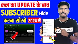 Subscribe Hide Kaise Kare  How to hide subscribers on youtube  subscriber hide kaise karen 2024 [upl. by Helgeson]