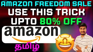 Amazon offer sale tamil  Amazon flipkart offers today tamil  amazon offers today tamil [upl. by Ranilopa]