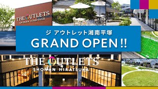 新春outlets OFF 千歳アウトレットモールレラ [upl. by Odradlig]