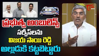 సాయిరెడ్డి అల్లుడుకి కట్టబెట్టారు Tdp Alapati Raja Sensational Comments on YCP MP Vijaya sai reddy [upl. by Malissa]