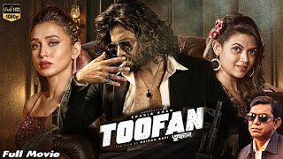 Toofan full movie  তুফান বাংলা মুভি ALFHAi  CHORKI  SVF [upl. by Kissiah]