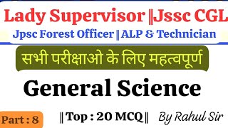 General ScienceTop 20 MCQImportant Questions for all competitive examRailway Alp amp Technician [upl. by Bridgid]