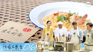 Dishing with Chris Lee S2 阿顺有煮意 S2 EP6  Carrie Wong her beau Elvin Ng and surprise guest [upl. by Fionnula]