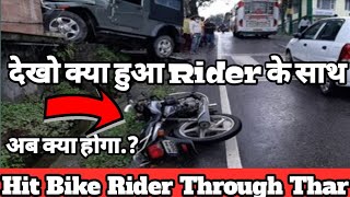 Bike चलाना कितना जोखिम भरा काम है 🚳 जब 1 Rider ने बताई आप बीती Ola Bike Rider Job ⚜️ [upl. by Eidnas682]