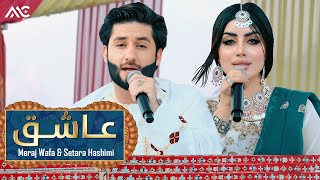 Meraj Wafa amp Setara Hashimi  Ashiq Dedar To Am 4K  معراج وفا و ستاره هاشمی  عاشق دیدار توام [upl. by Suirada]