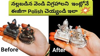 How to clean Silver Items proper ROOPERI Silver Cleaning liquid review by Tulasi Telugu Channel [upl. by Lemahs250]