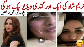 Today Leaked Hareem shah 😋 Hareem shah leaked video  Video Viral on Social media  Tiktoker [upl. by Wawro]