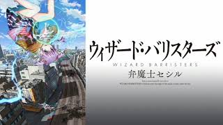 【知ってる人は知ってる曲】ウィザードバリスターズ 弁魔士セシル OP Lia 「JUSTITIA」 シビアに歌ってみた。 Ver 001 [upl. by Bocoj813]