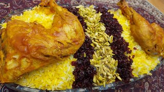 zereshk polo ba morghPersian barberry rice with chicken [upl. by Aram]