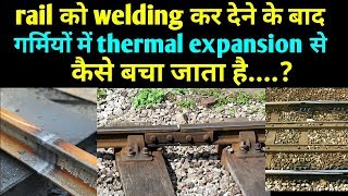 What is switch expansion joint in railway [upl. by Nylirek]