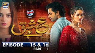 Ishq Hua  Episode 1  Geo Tv Drama  Haroon Kadwani  Sehar Khan  Kinza Hashmi  Dramas Lab [upl. by Illah]