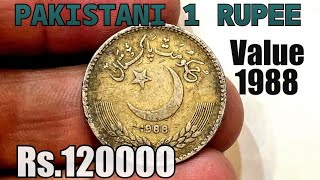 1 Rupee of Pakistan 1988 Value Review  Pakistani Old Coin  Old Coin World [upl. by Dirk]