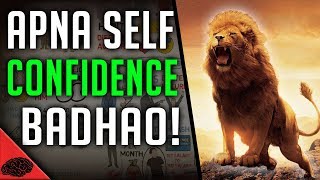 HOW TO INCREASE YOUR SELF CONFIDENCEhindi  4 tips by LifeGyan [upl. by Kirwin]