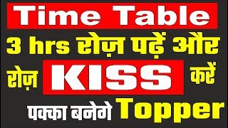 How TOPPERS make their TIME TABLE in Hindi  The Best Time Table For Studies  arvind academy [upl. by Coop445]