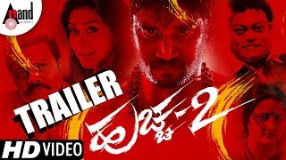 Kiccha Huccha Full Kannada Movie HD  Sudeep Ramya and Srinath  Kannada Junction [upl. by Odlaumor954]