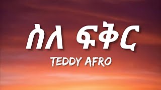 Teddy Afro  Sile Fikir Lyrics  Ethiopian Music [upl. by Conway558]