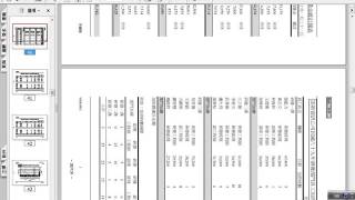 台灣商管教材研發學會電腦軟體應用乙級技能檢定影音教材題組二0202 [upl. by De Witt748]