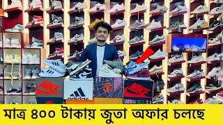 বিশাল বড় জুতার দোকানSneakers Price In Bangladesh 2023Buy Best New SneakerShoeSneakers Collection [upl. by Cassandra]