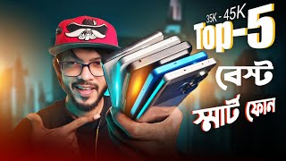 7 Best Smartphones Around 35K To 45K July 2024 হাই মিডরেঞ্জে সেরা কিছু ডিল… [upl. by Cathryn]