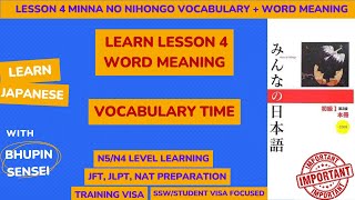 Lesson 4 Vocabulary Minna No Nihongo for beginners  Minna no Nihongo book lesson 4 [upl. by Nyloc]