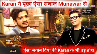 Weekend Ka Vaar Karan ने पूछा ऐसा सवाल Munawar से ऐसा जवाब दिया की Karan के भी उड़े Karan Johar [upl. by Llebiram239]