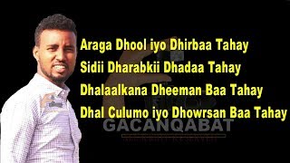 MOHAMED KADHEERI HEESTA DHOWRSAN LYRICS [upl. by Donny]