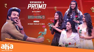 Sarkaar 4 Episode 3 PROMO  Sudigali Sudheer  Ananya Gouri Priya  Episode 3 on May 03 ahavideoin [upl. by Jaye]