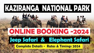 Kaziranga National Park  Online Booking  Jeep Safari Elephant Safari Rates and Timings 2024 [upl. by Adele]