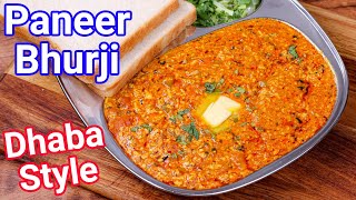 Paneer Bhurji Recipe  Dry Variant Street Style  New Style Paneer Ka Bhurji with Tips amp Tricks [upl. by Eirollam372]