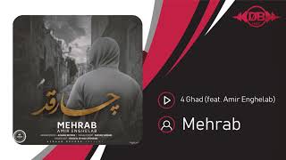 Mehrab  4 Ghad feat Amir Enghelab  OFFICIAL TRACK مهراب  چارقد [upl. by James]